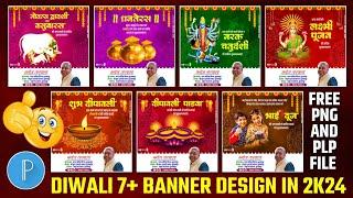 Diwali (शुभ दीपावली) Banner Editing in Pixellab 2k24 | 7+ PLP FILE | @KbCreationMP68 #diwali