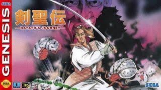 剣聖伝 - Hayato's Journey - New Game for Sega Genesis / Mega Drive - Full Gameplay