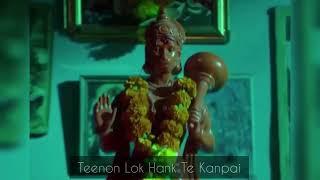 Kawach—Hanuman Chalisa I English Lyrics