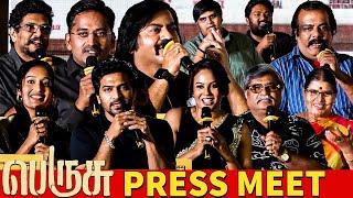 Perusu Press Meet Full Video | Vaibhav | Karthik Subbaraj | Niharika | Chandini | Ilango Ram