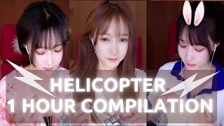 ASMR Helicopter Sound 1 Hour Compilation Full of Tingles - Zheng Heng ASMR