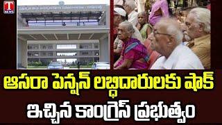 Congress Government Notices to Asara Pension Beneficiaries | kamareddy | T News