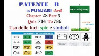 Patente B punjabi  Chapter 28 Part 5 |  USO DELLE LUCI | SPIE ROSSE