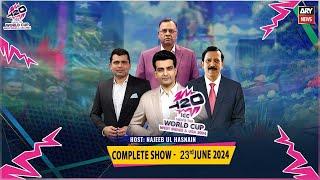 T20 World Cup 2024 | Special Transmission | 23rd June 2024 - Part 1