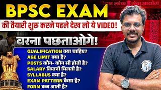 BPSC Complete Details : BPSC Syllabus, Qualification, Salary, Exam Pattern & Posts Details in Hindi