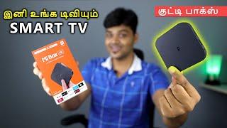 சாதா டிவி இனி 4K Android TV at Rs.3500  Xiaomi Mi Box 4K Unboxing & Quick Review