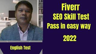 How to pass SEO Skill Test on Fiverr 2022 | Fiverr skill test