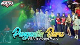 PENGANTIN BARU ALL ARTIS AGENG MUSIC LIVE SUKOHARJO JATENG