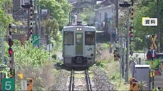 ＪＲ山田線の上米内～宮古　運転再開時期「未定」に変更　大雨で運転見合わせ　岩手県 (24/09/25 21:03)