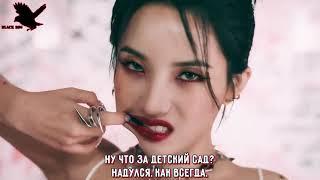 (G)I-DLE - TOMBOY (рус караоке от BSG)(rus karaoke from BSG)