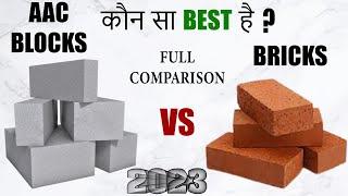 AAC Blocks vs Bricks - Which is Best (Full Comparison)? - AAC Block vs Red Bricks Hindi