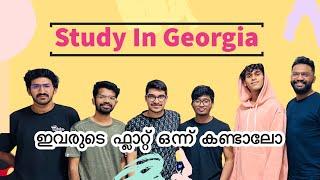 Study In Georgia | ജോർജിയയിൽ കുട്ടികൾ താമസിക്കുന്ന ഫ്ലാറ്റ് ( MBBS , BDS , Bsc , MBA , Engineering)