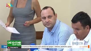 Объектив 23 08 19 Нардеп Негулевский выступил за проведение внеочередных выборов в местные советы