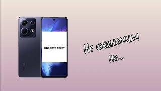 ОБЗОР INFINIX NOTE 30 4G,БЛОГЕРСКАЯ ФРОНТАЛКА ЗА 14 ТЫСЯЧ РУБЛЕЙ!