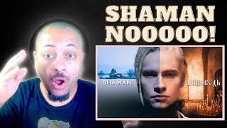 FIRST TIME HEARING || SHAMAN шаман - CONFESSION признание || REACTION