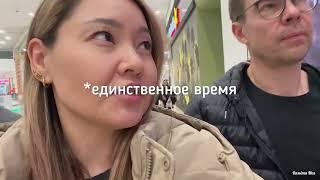 31 декабря 2024 Сказочная АлматыГотовим ужин! Доча прилетелаVLOGMAS