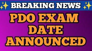 PDO EXAM DATE ANNOUNCED || ಪಿಡಿಒ ಪರೀಕ್ಷೆಯ  ವೇಳಾಪಟ್ಟಿ announced ಆಗಿದೆ..KPSC ಅವರಿಂದ ||