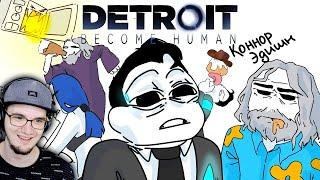 ВЕСЬ Detroit: Become Human ЗА 8 МИНУТ ( АНИМАЦИЯ Детроит ) ЧАСТЬ 3 \ Товарищ Куяш | Реакция