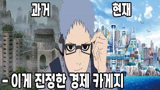 전 닌자도 7인방 현 안개마을의 미즈카게 쵸쥬로