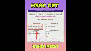 HSSC CET Group c Posts Recruitment 2023 #hssc #cet