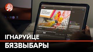 Святлана Ціханоўская – беларусам: «Правядзіце гэты дзень з карысцю для сябе, а не для рэжыму!»