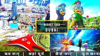 Dubai Low Budget Tour Plan 2022 | Dubai Tour Guide | How To Plan Dubai Trip In A Cheap Way