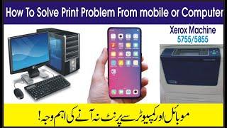 How To Solve Print Problem from Mobile or Computer in Xerox 5755/5855..