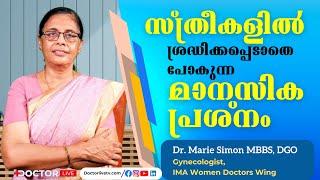 Dr. Marie Simon | Gynecologist | IMA Doctors Women's Wing Secretary | Janapriyam | Health News