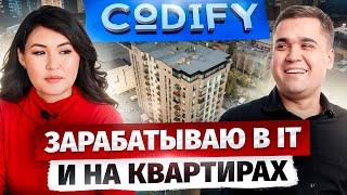 Покупка КВАРТИРЫ в Бишкеке: Как СОХРАНИТЬ и УВЕЛИЧИТЬ Капитал? / Инвестиции в Недвижимость