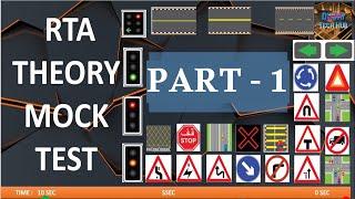 RTA Theory Test - Part 1