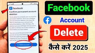 Facebook Account Delete Kaise Kare Permanently | How to Delete Facebook Account Permanently 2025