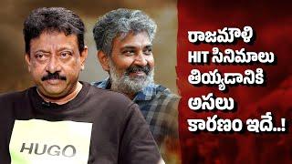 Ram Gopal Varma's Take on S.S. Rajamouli's Hits: A Maverick's Admiration #shorts #ytshorts #tranding