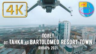 [4K 360] Ukraine, Dnipro. Fly through Yavornytskoho avenue from Tank to Bartolomeo Resort Town.