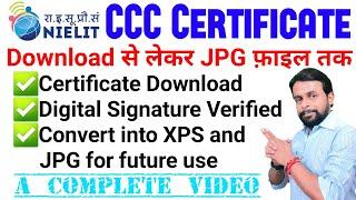 CCC Certificate Download । CCC Certificate Verified। Certificate Convert in to JPG। Nielit CCC