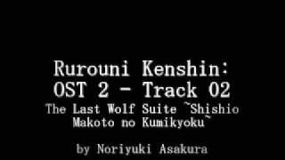 Samurai X / Rurouni Kenshin: OST 2 - Track 02