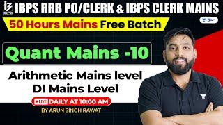 ️‍ 50 Hours Quant Mains Batch for IBPS RRB PO/Clerk Mains & IBPS Clerk Mains | Day - 10