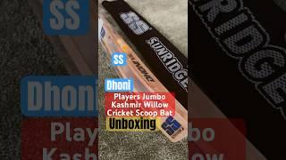 Warning: SS Dhoni Edition Scoop Cricket Bat Unboxing #cricket#shorts