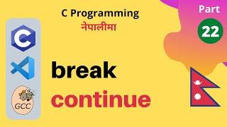 Break and Continue Statements | C Programming Tutorials in Nepali #22