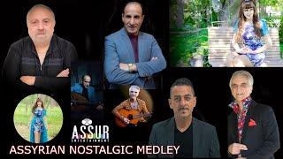 ASSYRIAN MEDLEY- JULIANA JENDO* ZAYA SHAMUEL* GEORGE CHAHAR* MANUEL SIMON* GELIANA ESHOالآشوري ميدلي