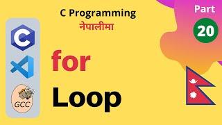 For Loop | C Programming Tutorial in Nepali #20