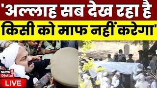 Asad Encounter Live Updates | Atique का बड़ा बयान LIVE | Umesh Pal Murder Case | CM Yogi | Shaista