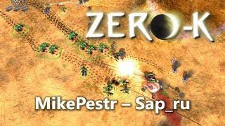Zero-K #001. MikePestr – Sap_ru