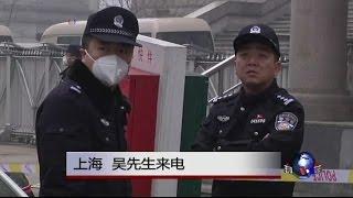 时事大家谈：联合国为何猛批中国人权？