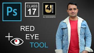 Red Eye Tool l How to Remove Red-Eye in Photoshop l Adobe Photoshop for Beginners - Class 17