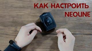 Лучшие настройки радар детектора Neoline X-COP 7500s по нашему мнению