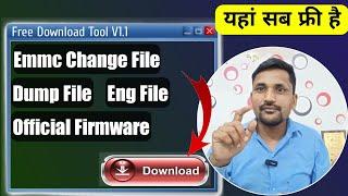 Free emmc change file, dump file, eng file, original firmware 