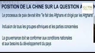 OCS : le futur de l'Afghanistan figure au sommet de l'agenda sécuritaire