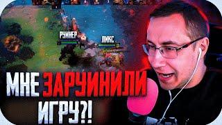 МНЕ ЗАРУИНИЛИ ИГРУ?! ЛИКС СТРОГО ЗАРК ЗЛОЙ МАГА И ДРУГИЕ ИГРАЮТ В ДОТУ!