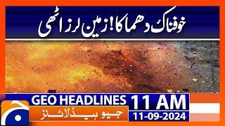 Cracker bomb | 4 injured | balochistan | Geo News 11 AM Headlines | 11 September 2024