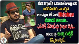 Director Geetha Krishna Revealed Unknown Facts About Akkineni Nagarjuna #TollywoodNews| Digital Tree